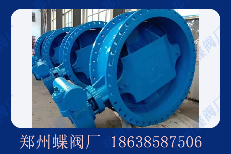 <strong>為什么雙偏心蝶閥被稱為高性能蝶閥？</strong>