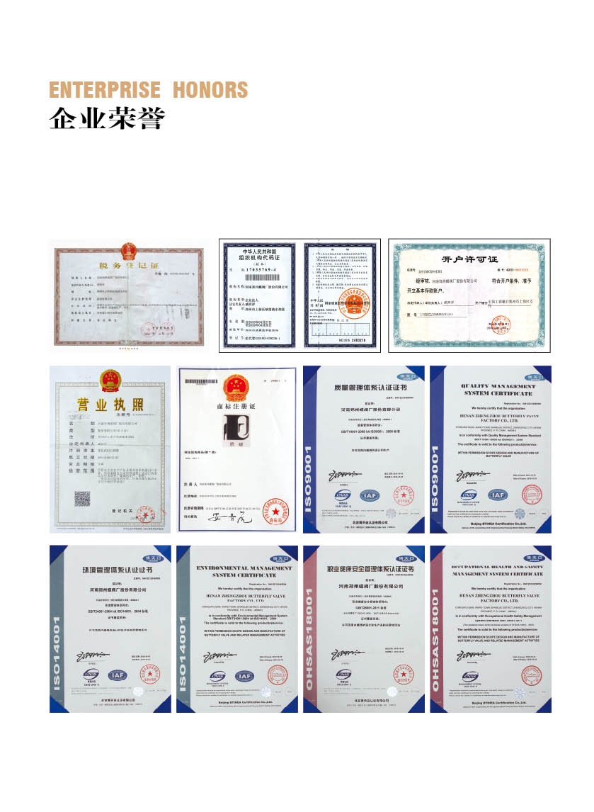 鄭州蝶閥廠軟密封加長桿大口徑蝶閥的產(chǎn)品特點是什么呢？