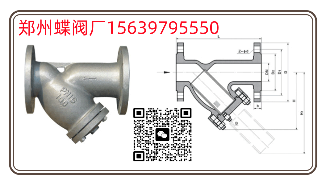 什么是Y型過濾器呢？Y型過濾器怎么清潔？